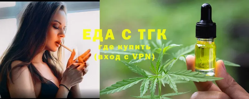 закладка  Северобайкальск  kraken онион  Canna-Cookies конопля 