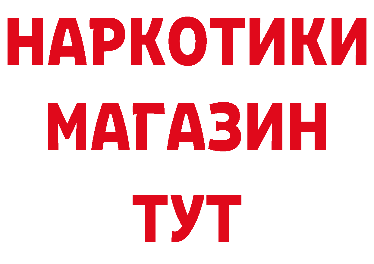 Бутират Butirat зеркало дарк нет блэк спрут Северобайкальск