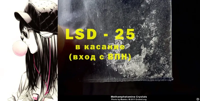 LSD-25 экстази кислота  ссылка на мегу ссылки  Северобайкальск 